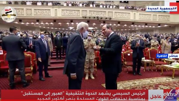 الرئيس عبد الفتاح