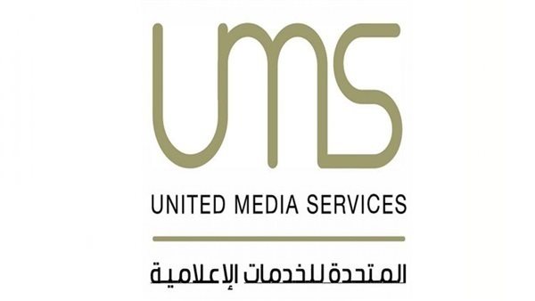 المتحدة للخدمات الإعلامية