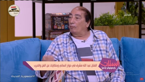 عبدالله مشرف