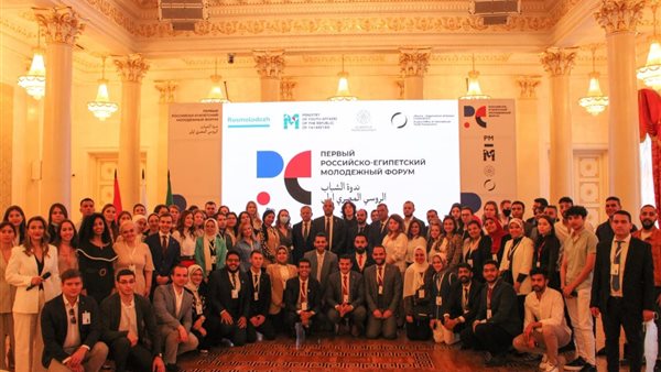 منتدى الشباب المصري