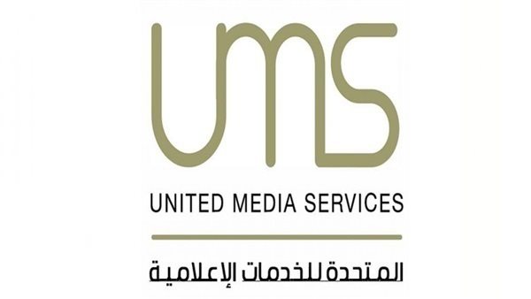 المتحدة للخدمات الاعلامية
