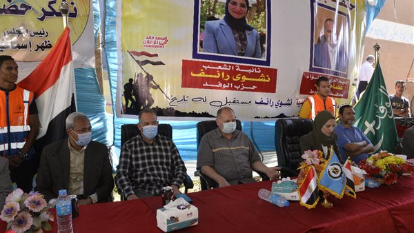 جانب من الحدث