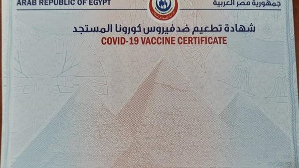 شهادات الحصول على