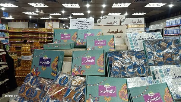 حلوى المولد النبوي