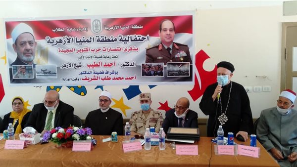 جانب من الحدث