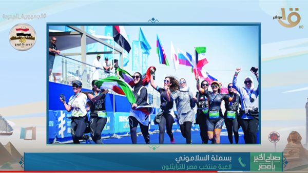 بسملة السلاموني