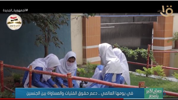 جانب من التقرير