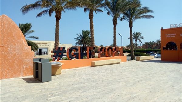 مقر مهرجان الجونة