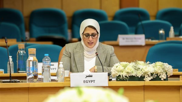 هالة زايد وزيرة الصحة