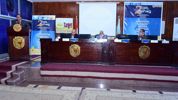  المؤتمر الثاني لقسم