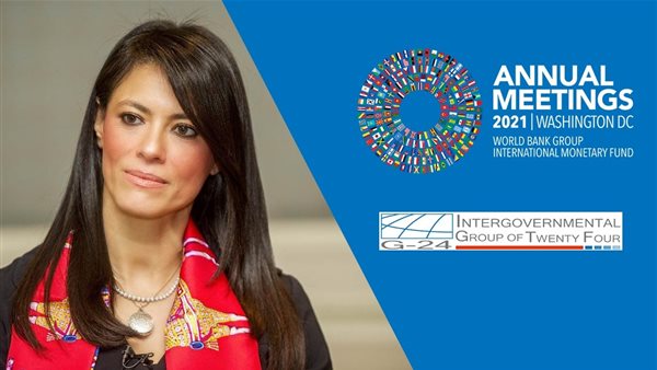 رانيا المشاط وزيرة