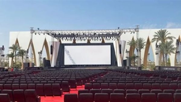 مسرح البلازا يتستضيف