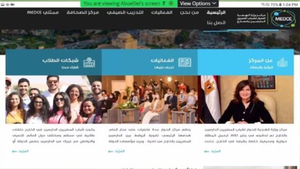 صورة من الحدث