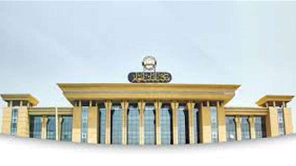 مبنى النيابة العامة