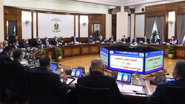 اجتماع مجلس المحافظين