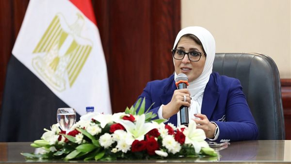 هالة زايد وزيرة الصحة