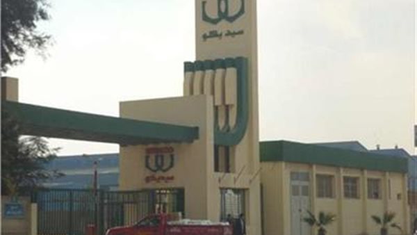 شركة تنمية الصناعات