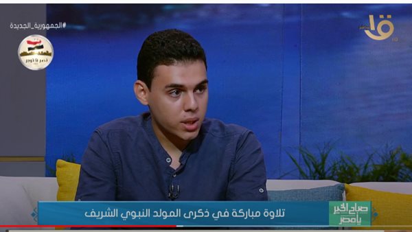 القارئ محمد سامي