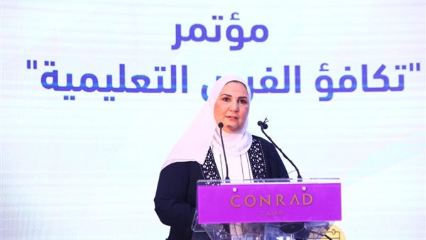 نيفين القباج وزيرة