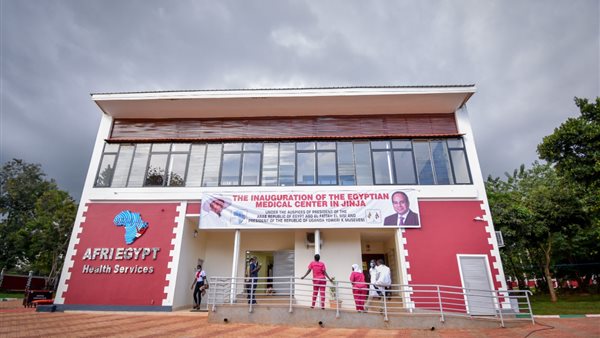 المركز الطبي المصري