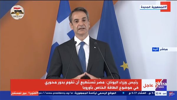 رئيس وزراء اليونان