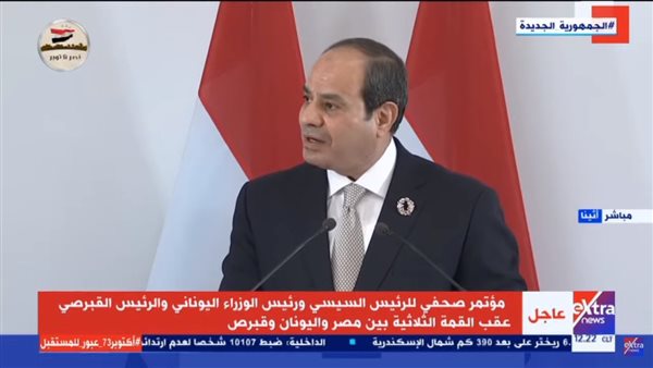 الرئيس عبد الفتاح