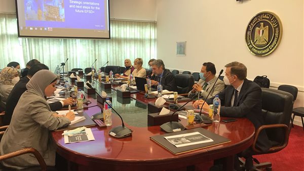 وزارة التعاون الدولي