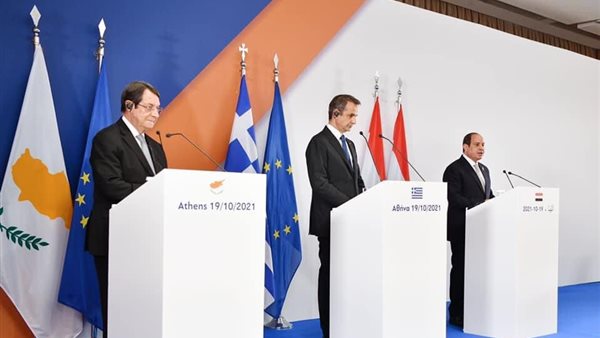 القمة الثلاثية