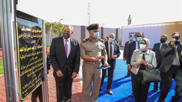 وزيرة الصحة 