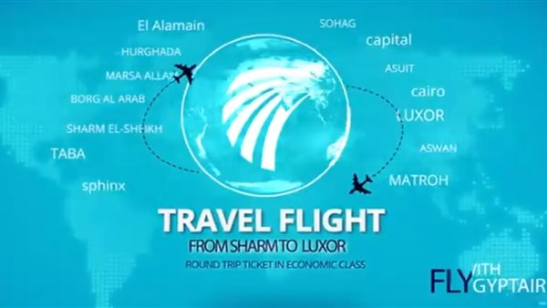 مبادرة وزارتي السياحة