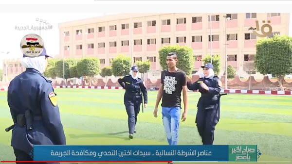 جانب من التقرير