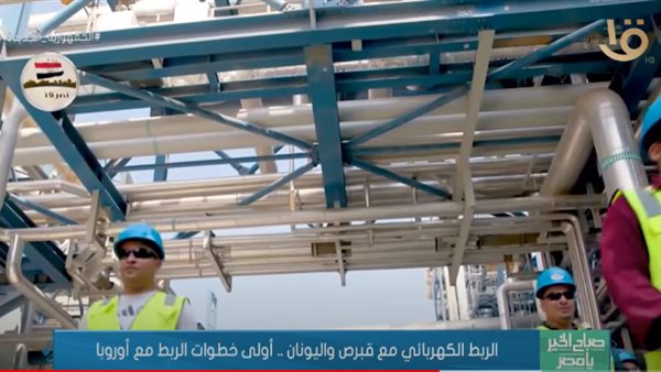 جانب من التقرير