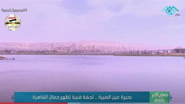 جانب من التقرير