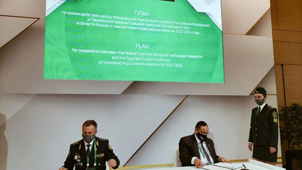 جانب من مراسم التوقيع