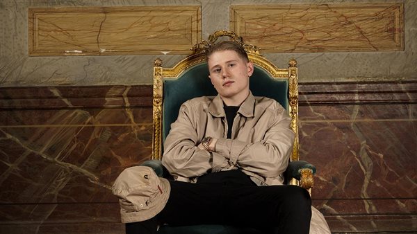 مغنى الراب إينار