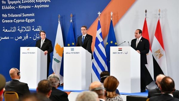 القمة الثلاثية