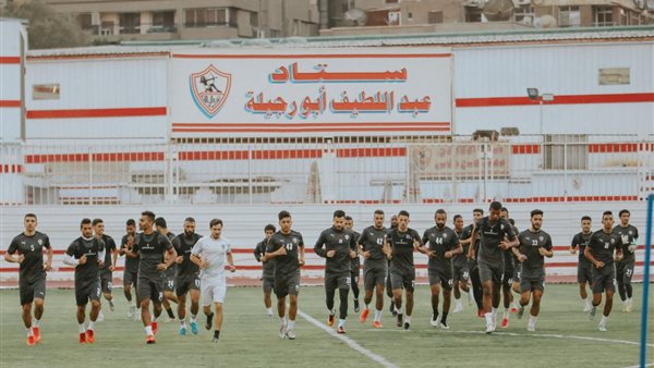 تدريبات الزمالك