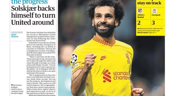 غلاف صحيفة الجارديان