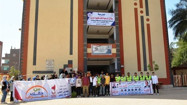 شباب المبادرة 