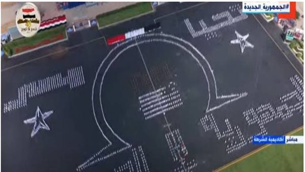 جانب من الحدث