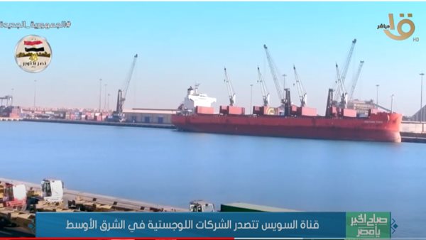 جانب من التقرير