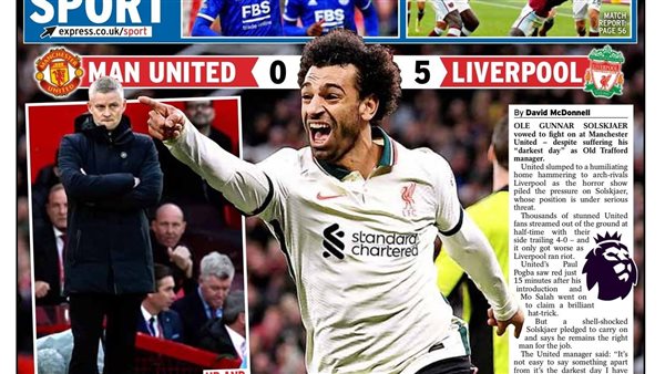 غلاف ديلي اكسبريس