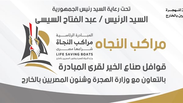 شعار القافلة