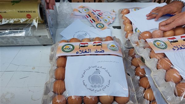 الزراعة تطرح البيض