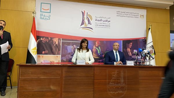 وزيرة الهجرة ومحافظ