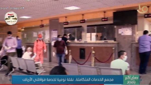 جانب من التقرير