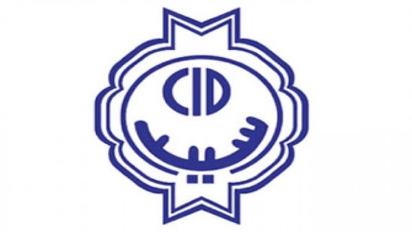 شعار الشركة