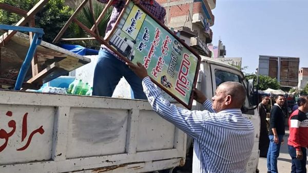 جانب من الحدث