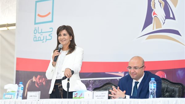 وزيرة الهجرة ومحافظ