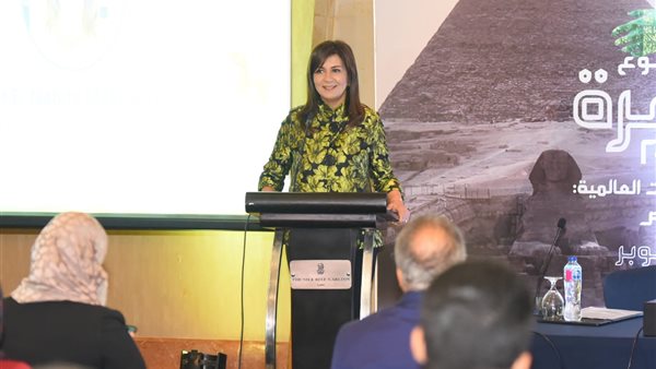 نبيلة مكرم وزيرة